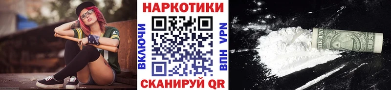 Купить наркотики сайты Дмитровск Псилоцибиновые грибы Меф КОКАИН Гашиш hydra рабочий сайт A-PVP МАРИХУАНА