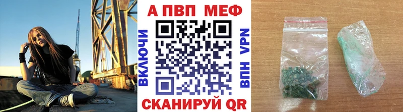 Альфа ПВП VHQ Дмитровск