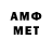 Первитин Декстрометамфетамин 99.9% Anima_Clan