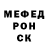 Alpha-PVP крисы CK MrChyvachok