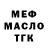 Амфетамин Розовый Olga Manzheley