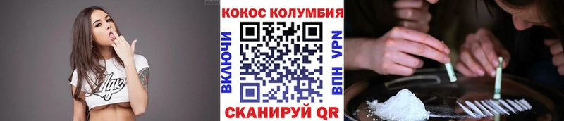 купить наркоту  Дмитровск  Кокаин 97% 