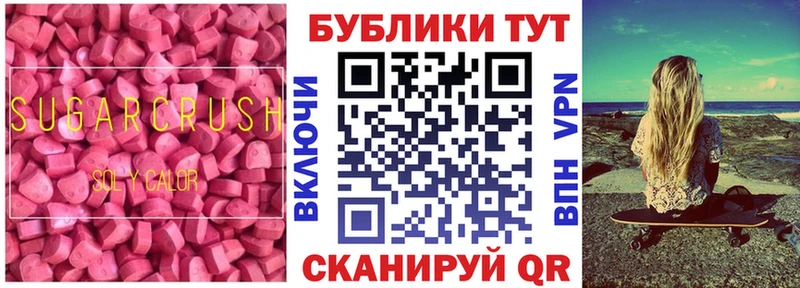 ЭКСТАЗИ бентли  Дмитровск 