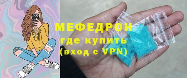 герыч Волосово