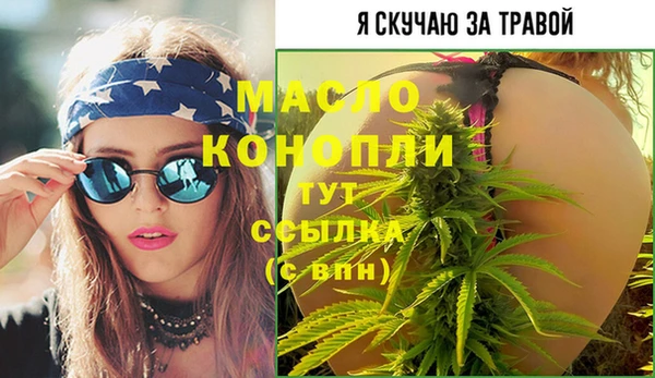 амф Володарск