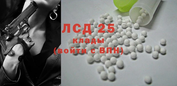 герыч Волосово