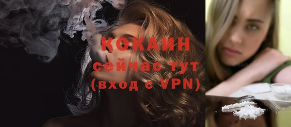герыч Волосово