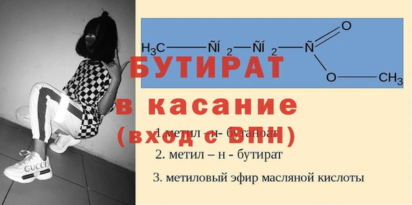 амф Володарск