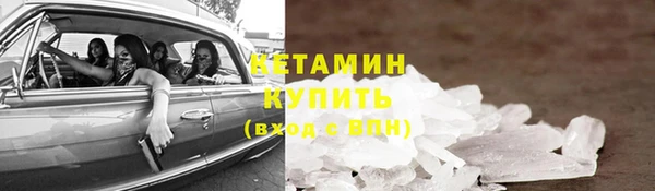 герыч Волосово