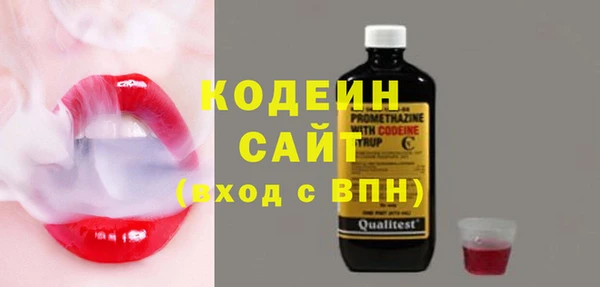 амф Володарск