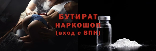 герыч Волосово