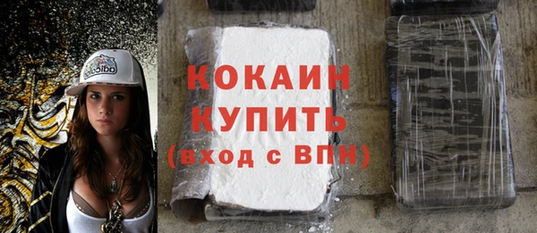 амф Володарск