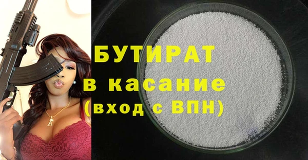 молекула духа Волоколамск