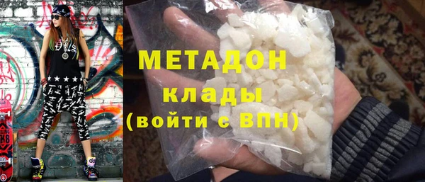молекула духа Волоколамск