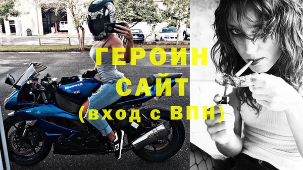 герыч Волосово