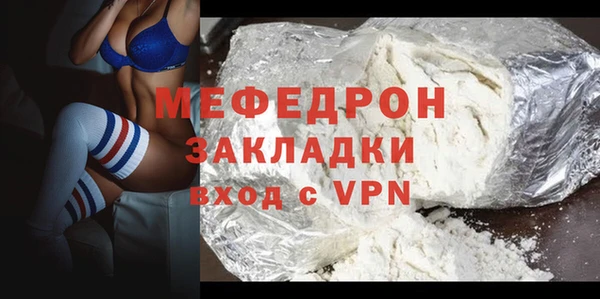 герыч Волосово
