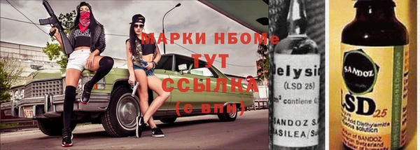 герыч Волосово