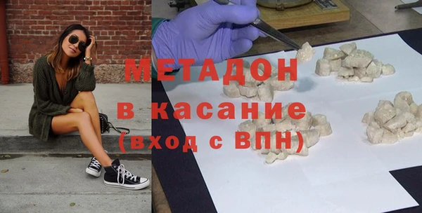 амф Володарск