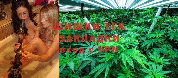 герыч Волосово
