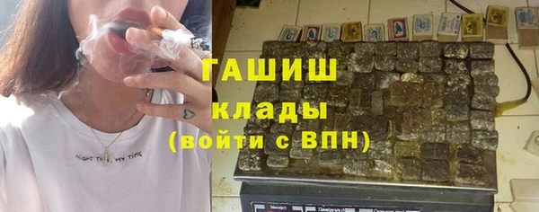 амф Володарск