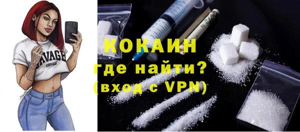 герыч Волосово