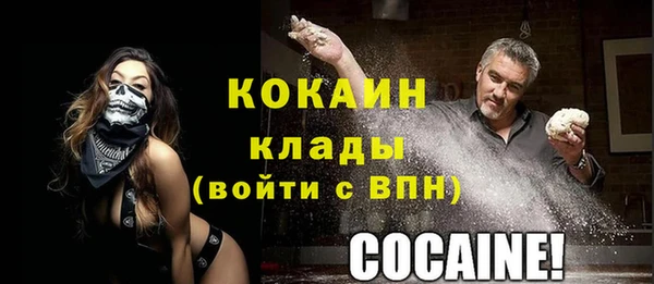 герыч Волосово