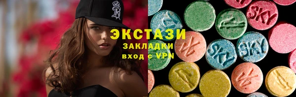 молекула духа Волоколамск