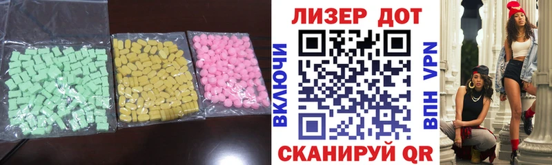 LSD-25 экстази кислота  купить наркотик  Дмитровск 