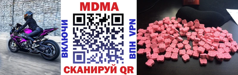 MDMA VHQ  Дмитровск 