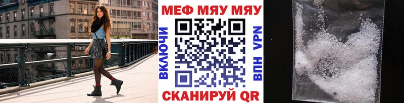 Мефедрон мука Дмитровск