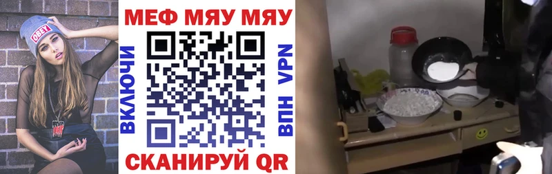 даркнет сайт Дмитровск МЯУ-МЯУ 4 MMC