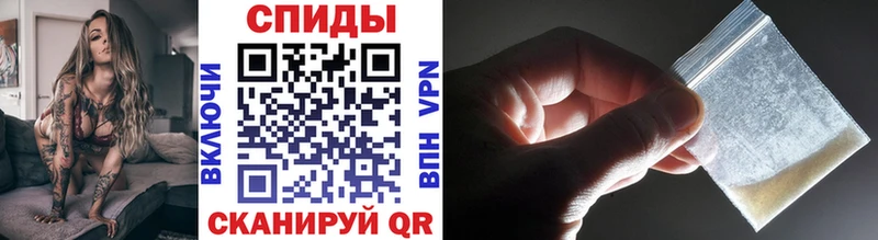 наркота  Дмитровск  МЕТАМФЕТАМИН мет 