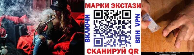 Марки NBOMe 1500мкг  Дмитровск 